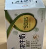 天润新疆五星浓缩纯牛奶125g*20盒儿童牛奶 (无添加剂）礼盒装 实拍图