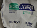 舒比奇（Suitsky）【薄透天花板】英氏透气薄拉拉裤XXXL码56片婴儿尿不湿超薄透气 实拍图