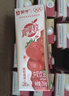 蒙牛真果粒草莓味牛奶饮品250g*12盒  礼盒新老包装 含乳饮料送礼礼盒 实拍图