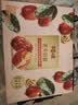 百草味红枣夹核桃660g 新疆特产无核孕妇休闲健康零食果干坚果礼盒 实拍图