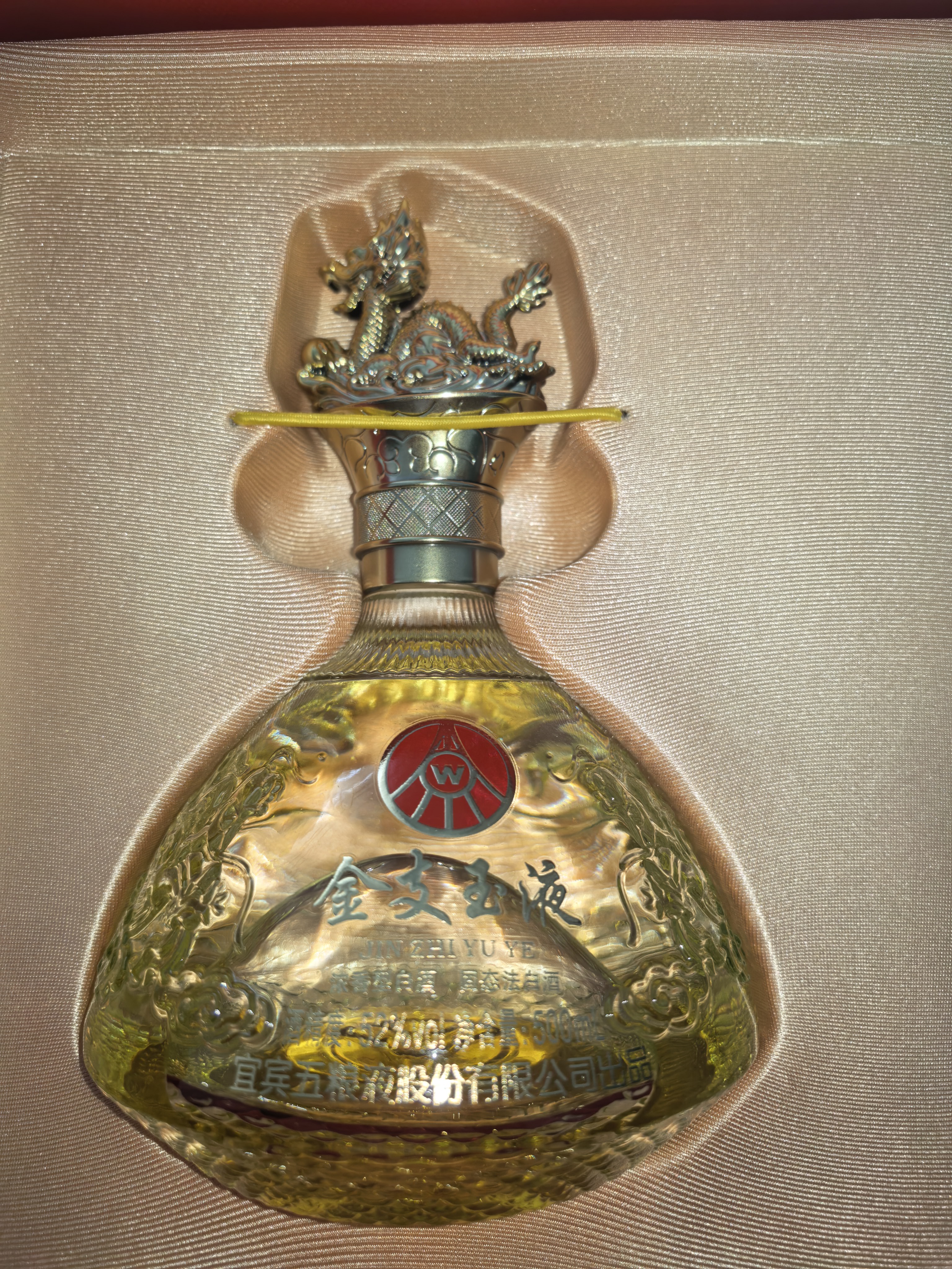 五粮液股份出品 金支玉液 浓香型白酒52度500ml*2瓶礼盒装 节日礼品 实拍图