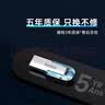 闪迪（SanDisk）64GB U盘 CZ73 时尚蓝色 安全加密 数据恢复 学习电脑办公投标 小巧便携 车载 金属优盘 实拍图