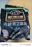 南方黑芝麻无糖黑芝麻糊1000g/袋 家庭早餐必备 【新老包装随机发货】 实拍图