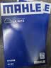 马勒（MAHLE）空气滤清器空气滤空滤LX4213(现代IX25/朗动/K3/K3S/KX3) 实拍图