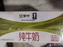 蒙牛全脂纯牛奶1L*6盒 家庭早餐老人儿童奶健身 送礼盒装 实拍图
