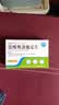 [奥惠达] 盐酸奥洛他定片2.5mg*24片/盒 实拍图