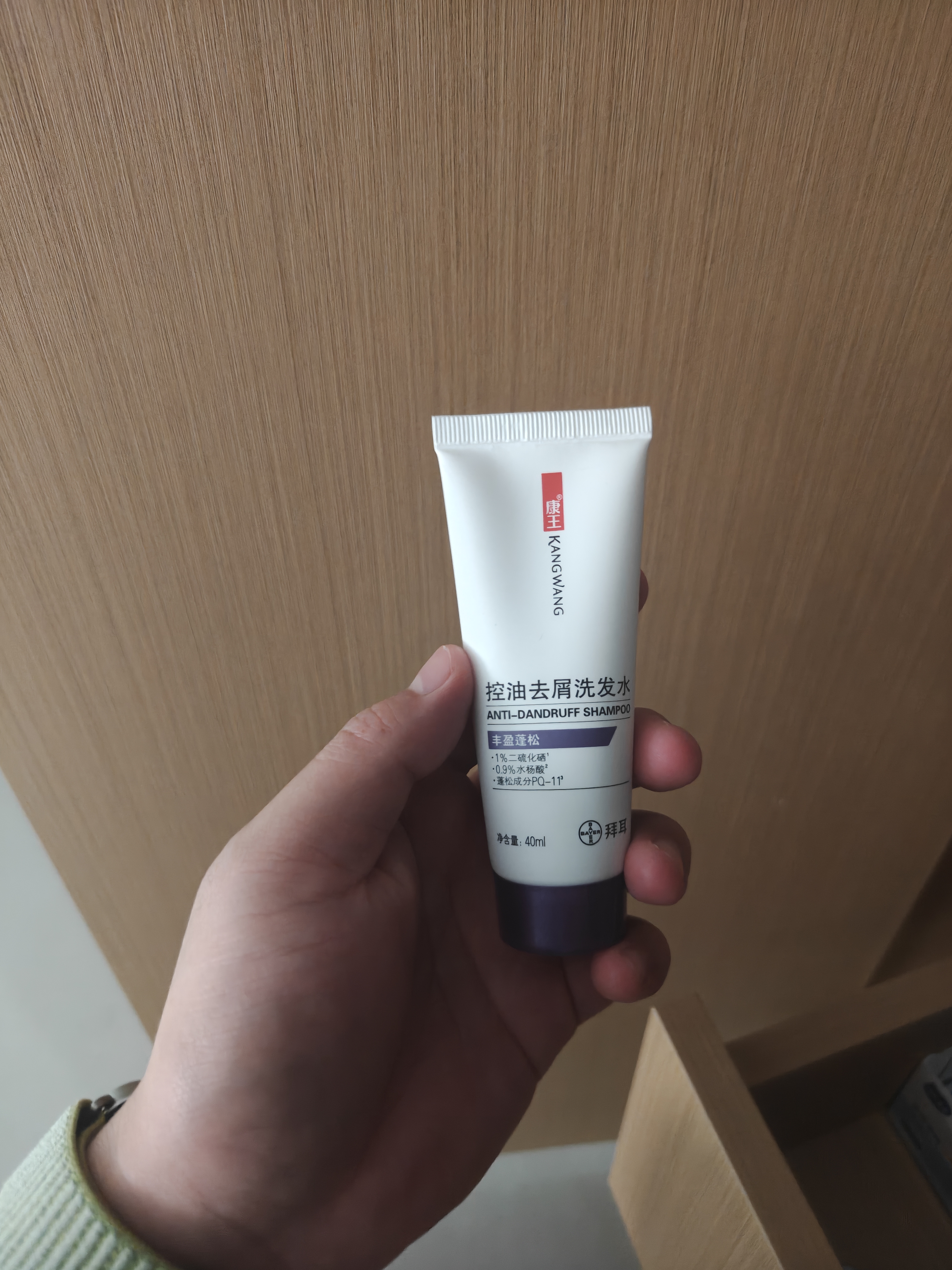 康王拜耳【控油去屑CP】复方酮康唑发用洗剂100ml+1%二硫化硒去屑控油洗发水460ml 蓬松型 实拍图