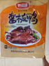 妙滋味 酱板鸭 湖南特产香辣板鸭肉零食整只卤味熟食小吃下酒菜300g微辣 实拍图