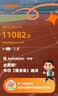 华为手环11 标准版羽砂黑增强型聚合纤维表壳1.62英寸流畅大屏华为智能运动手环 实拍图