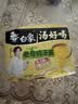 白象 方便面 汤好喝老母鸡汤面110g*5包 泡面 五连包 方便夜宵速食 实拍图
