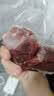 恒都 澳洲原切去骨羊后腿肉净重2斤/袋 冷冻 烧烤炖煮食材 羊肉 实拍图