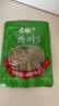 古松 调料 月桂叶香叶15g 炖肉卤料炖料调味料 品牌始于1998 实拍图