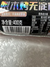 龙大肉食梨木烤无淀粉火腿400g 莱阳梨木熏烤火腿 开袋即食早餐火腿肠 实拍图