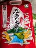 五米常香【 大东客专属】 当季新米 10斤 五常大米 东北大米 5kg 真空装 实拍图