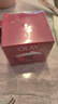 玉兰油（OLAY）大红瓶面霜50g抗皱紧致女士保湿面霜护肤品生日礼物送女友 实拍图