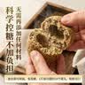 满口佳窝头面5斤五谷杂粮面粉自发窝窝头粗粮面粉免发酵九合面家用面粉 实拍图