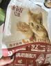 亿迪 猫粮幼猫1-4月12月全价奶糕蓝猫英短美短小猫专用离乳期3斤 实拍图