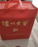 泸州老窖 八年窖头曲 品藏 52度500ml*2瓶礼盒*3套 整箱装 浓香型白酒 实拍图