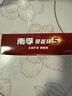 南孚5号24粒+7号16粒电池 混合装碱性聚能环5代40粒家庭装适用耳温枪/血糖仪/无线鼠标/遥控器/挂钟等 实拍图
