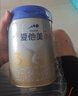 雀巢（Nestle）咖啡奶茶伴侣 原味10ml*50粒 奶精球 0反式脂肪酸 实拍图