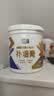 立邦墙面修复套餐补墙膏补墙漆固沙剂防霉滚筒去污神器翻新乳胶漆白色 实拍图