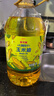 金龙鱼 食用油 非转基因 物理压榨不油腻轻年玉米油4L 实拍图
