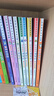 大中华寻宝记系列·儿童中国地理科普知识百科漫画书（17-20册套装共4本）（广东/辽宁/香港/贵州）儿童科普人文地理科普漫画小学生课外阅读 寻宝记一升二暑假衔接小升初儿童礼物京东自营正版 实拍图