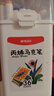 晨光（M&G）【包邮】36色儿童学生圆杆丙烯马克笔桶装水彩笔生日礼物防水手绘记号笔涂鸦美育毕业礼物男女孩 实拍图