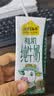 认养一头牛有机高钙纯牛奶 3.8g蛋白质 200ml*16盒 礼盒整箱 京东自营 新品 实拍图