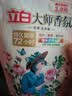 立白大师香氛洗衣液 100g袋装 持久留香玫瑰花香 柔顺护衣旅行装 实拍图