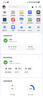 绿联私有云DH4300Plus 8G版4T四盘位NAS网络存储个人云家庭硬盘服务器手机NFC一碰连接手机平板扩容 实拍图