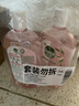 滴露（Dettol）香氛自然衣物消毒液48H留香洗衣除臭儿童可用消毒水杀菌除螨1L*2 实拍图
