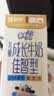蒙牛未来星儿童牛奶佳智190ml*15盒*1箱 DHA藻油奶源 送礼礼盒 实拍图