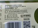 天堂牌原味藕粉 杭州特产西湖藕粉冲调饮品速溶藕粉代餐粉360g盒装 实拍图