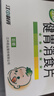 【卡通款】江中 健胃消食片 72片 儿童 肠胃消化 健脾胃 消食健胃 消食化积 脾胃调理 积食 食欲不振 胀气 实拍图