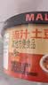 麻六记流汁土豆粉242g*6懒人米线方便面速食早餐夜宵 实拍图