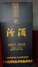 汾酒蓝汾 清香型白酒 53度475ml*2瓶 (53度仿蓝瓷)礼盒装 实拍图