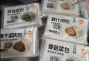 巴比奥尔良鸡肉包300g*2包12只儿童早餐包子馒头半成品新老包装随机发 实拍图