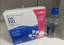 博士伦润明清透隐形眼镜水护理液120mlx3瓶 隐形眼镜护理液 实拍图