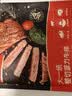 大希地整切牛排菲力牛肉牛扒冷冻半成品食材牛排套餐 整切菲力牛排130g*5袋 实拍图