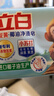 立白天然小苏打洗衣皂260g*2块柠檬香 防发黄透明皂 超强去污京东自营 实拍图