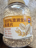 西麦100%澳洲全粒燕麦片1.8kg即食谷物营养早餐代餐 实拍图