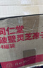 同仁堂（TRT）破壁灵芝孢子粉胶囊0.35g*60粒*4罐蓝帽认证增强免疫送长辈节日礼 实拍图
