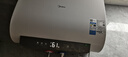 美的（Midea）【性价比新品】60升双胆扁桶电热水器3300W速热节能稀土镁棒大水量F60-33UD4(HE)一级能效国家补贴 实拍图