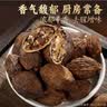 湾琴河草果50g罐装 火锅底料配料香辛料炖肉卤肉烧炖卤料厨房调味料 实拍图