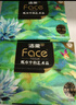 洁柔抽纸 艺术油画Face4层80抽*10包 加厚面巾纸 柔软亲肤卫生纸 实拍图