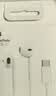 Apple/苹果 EarPods USB-C有线耳机 type-c有线耳机  iPhone 17有线耳机笔记本耳机游戏音乐 实拍图