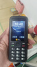 AGM M9户外三防按键老人机 4G全网通移动联通电信直板功能机IP68防水防摔双卡双待老年手机 实拍图