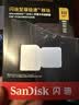 闪迪（SanDisk）512GB TF(MicroSD)内存卡4K极速金卡A2 V30 U3兼容大疆Pocket3/4P/Action 6运动相机/无人机存储卡 实拍图