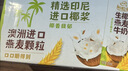 伊利【新鲜日期】谷粒多生椰燕麦牛奶200ml*12盒 礼盒装 实拍图